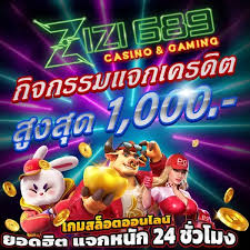 ZIZI689 จัดอันดับสล็อตแตกง่าย ไม่ควรพลาด อีกหนึ่งการลงทุน